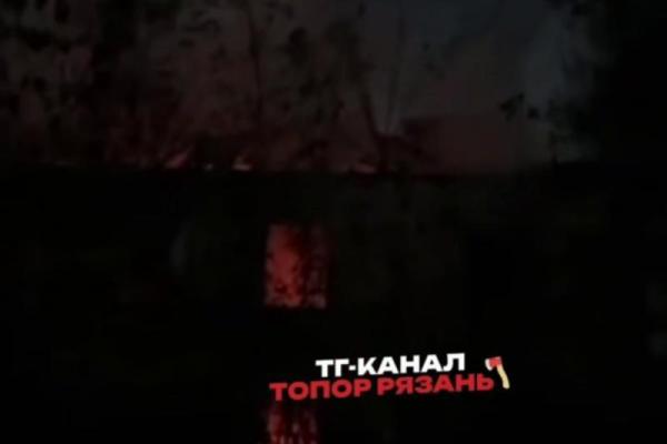 В Рязани случился пожар