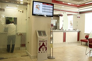 22-й пошел. Рязанский «Живаго-банк» отметил день рождения выходом в Москву и в онлайн