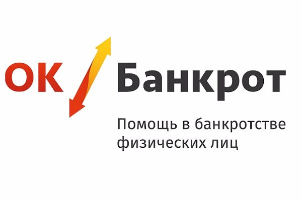 Без долгов. В Рязани заработал закон о банкротстве физических лиц