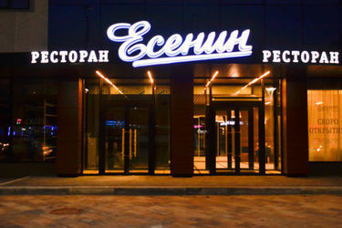 «Дом вдали от дома». Как открывали главный рязанский долгострой