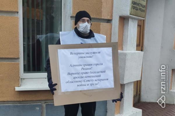 Город потребовал оплату «коммуналки» с советов ветеранов, а теперь не знает, что с этим делать