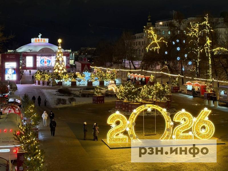 Список праздничных мероприятий в новогодние праздники в Рязани